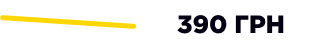 акційна ціна